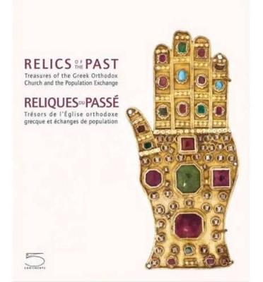 Cover of Relics of the Past/ Reliques Du Passe