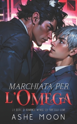 Book cover for Marchiata per l'Omega