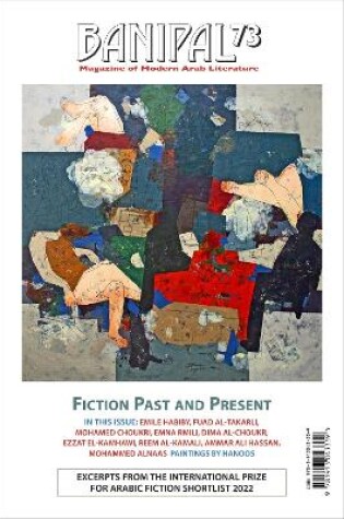 Cover of Banipal 73 Fiction Past and Present