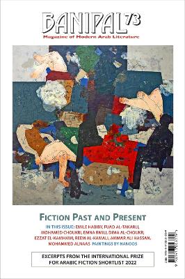 Book cover for Banipal 73 Fiction Past and Present