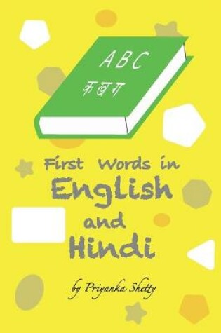 Cover of First Words in English and Hindi