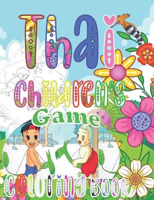 Book cover for Thai children's game coloring book