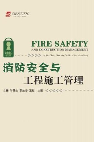 Cover of Fire  Safety and  Construction Management