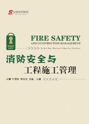 Book cover for Fire  Safety and  Construction Management