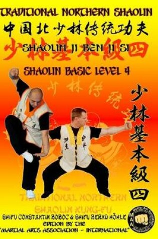 Cover of Shaolin Basic Level 4