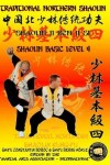 Book cover for Shaolin Basic Level 4