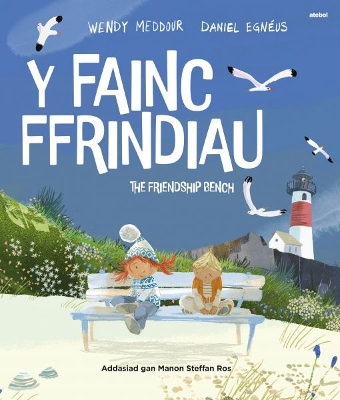Book cover for Fainc Ffrindiau, Y / Friendship Bench, The