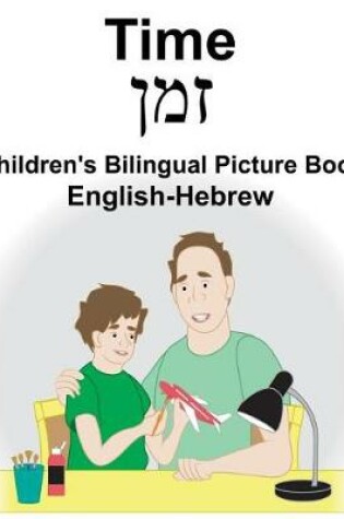 Cover of English-Hebrew Time Children's Bilingual Picture Book