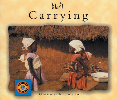 Book cover for Carrying (Urdu-English)