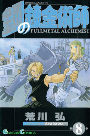 Cover of Fullmetal Alchemist, Volume 8