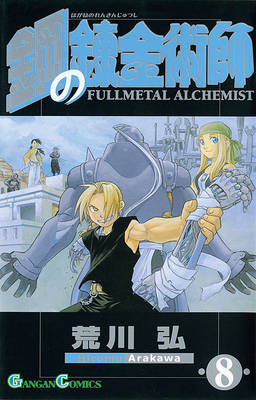 Book cover for Fullmetal Alchemist, Volume 8