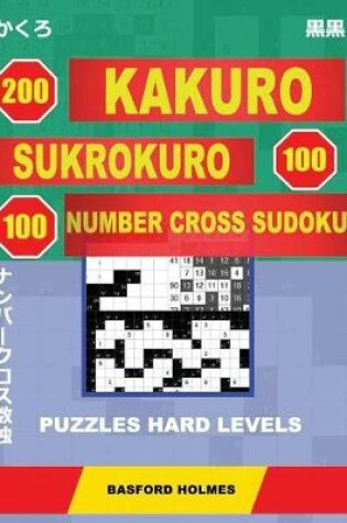 Cover of 200 Kakuro - Sukrokuro 100 - 100 Number Cross Sudoku. Puzzles Hard Levels.