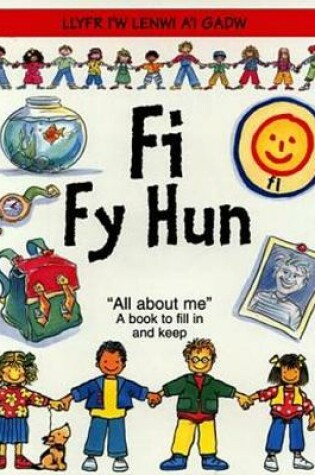 Cover of Fi fy Hun - Llyfr i'w Lenwi a'i Gadw
