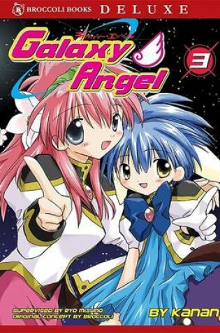 Cover of Galaxy Angel