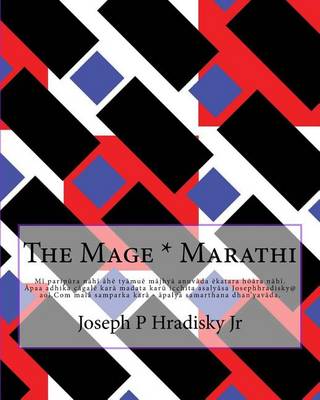 Book cover for The Mage * Marathi