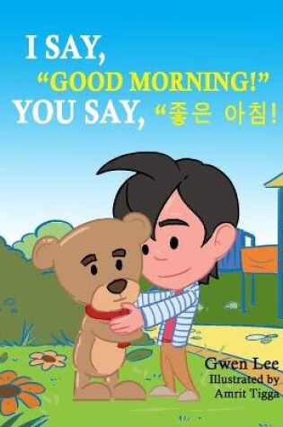 Cover of I say, Good morning! You say, &#51339;&#51008; &#50500;&#52840;!
