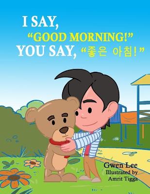 Book cover for I say, Good morning! You say, &#51339;&#51008; &#50500;&#52840;!