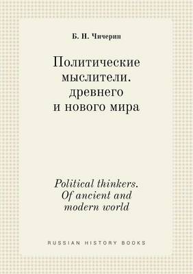 Book cover for Political thinkers. Of ancient and modern world