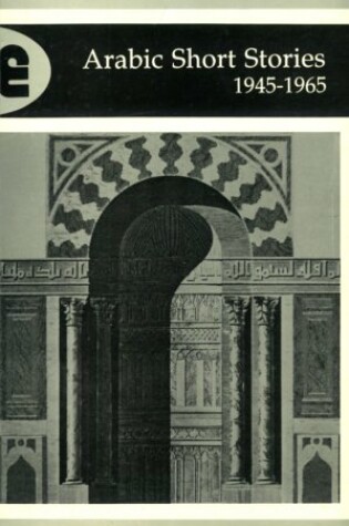 Cover of Arabic Short Stories