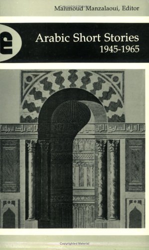 Cover of Arabic Short Stories