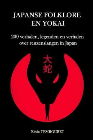 Cover of Japanse folklore en Yokai