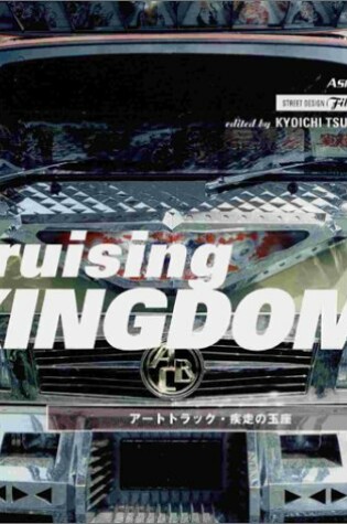 Cover of Cruising Kingdom