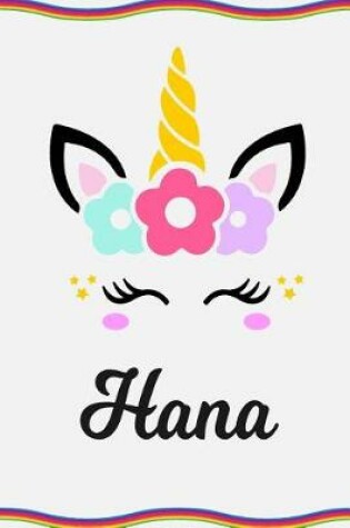 Cover of Hana