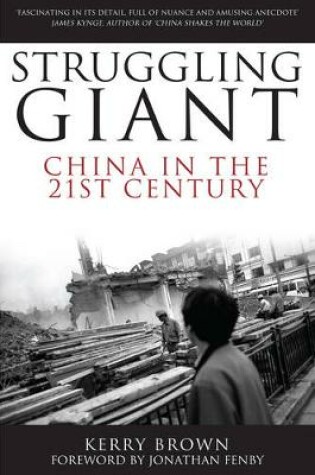 Cover of Struggling Giant