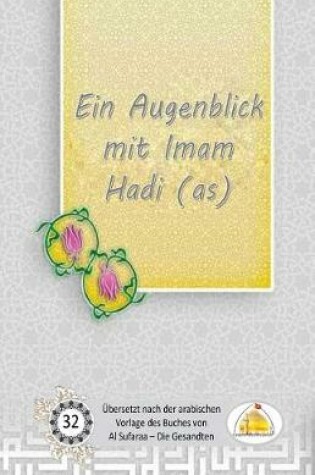 Cover of Ein Augenblick Mit Imam Hadi (As)