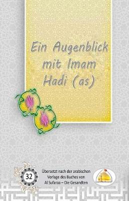 Book cover for Ein Augenblick Mit Imam Hadi (As)