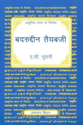 Book cover for Badruddin Tyabji