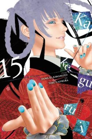 Cover of Kakegurui - Compulsive Gambler -, Vol. 15