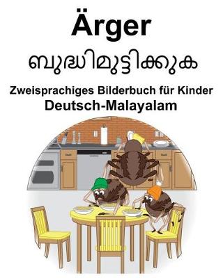 Book cover for Deutsch-Malayalam Ärger/&#3372;&#3393;&#3366;&#3405;&#3367;&#3391;&#3374;&#3393;&#3359;&#3405;&#3359;&#3391;&#3349;&#3405;&#3349;&#3393;&#3349; Zweisprachiges Bilderbuch für Kinder