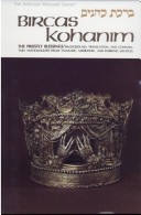 Cover of Bircas Kohanim/The Priestly Blessings