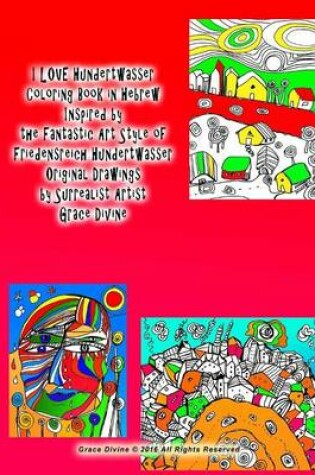 Cover of I Love Hundertwasser Coloring Book in Hebrew Inspired by the Fantastic Art Style of Friedensreich Hundertwasser Original Drawings by Surrealist Artist Grace Divine