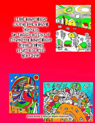 Book cover for I Love Hundertwasser Coloring Book in Hebrew Inspired by the Fantastic Art Style of Friedensreich Hundertwasser Original Drawings by Surrealist Artist Grace Divine