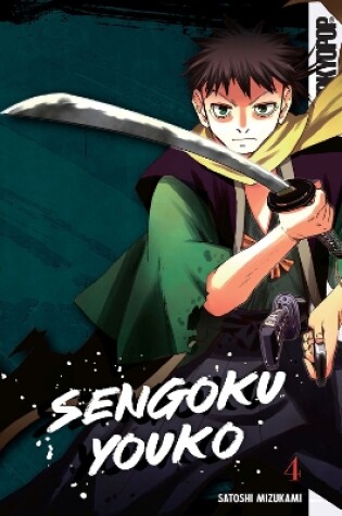 Cover of Sengoku Youko, Volume 4