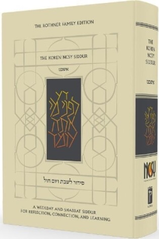 Cover of The Koren Ncsy Siddur, Ashkenaz, Hebrew/English