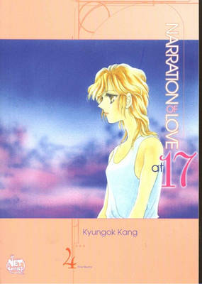 Cover of Narration of Love at 17