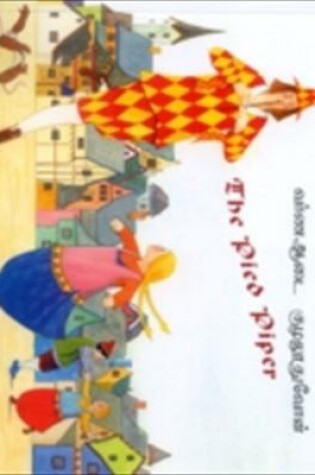 Cover of The Pied Piper in Tamil and English