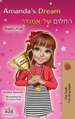 Book cover for Amanda's Dream (English Hebrew Bilingual Book)