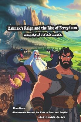 Book cover for Zahhak's Reign and the Rise of Fereydoun
