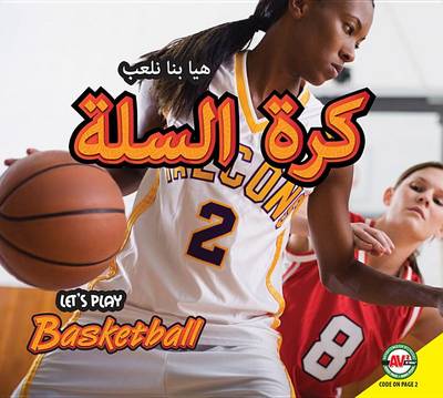 Cover of Basketball