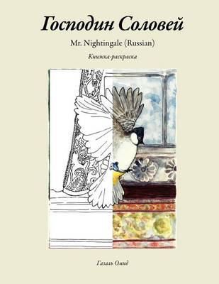 Book cover for Mr. Nightingale (Companion Coloring Book - Russian Edition)