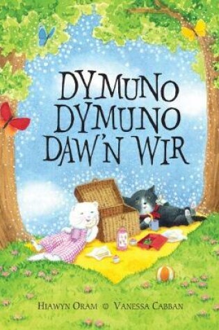 Cover of Dymuno Dymuno Daw'n Wir