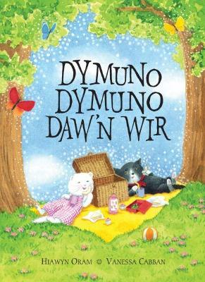 Book cover for Dymuno Dymuno Daw'n Wir