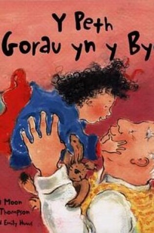 Cover of Peth Gorau yn y Byd, Y