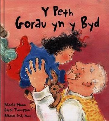 Book cover for Peth Gorau yn y Byd, Y