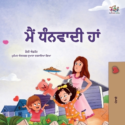 Book cover for I am Thankful (Punjabi Gurmukhi Book for Children)