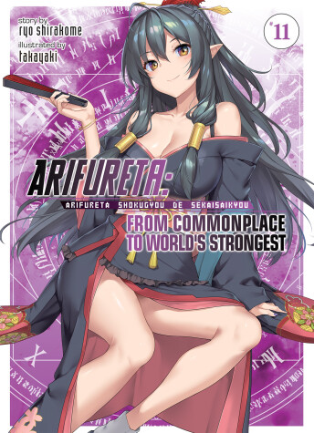 Book cover for Arifureta: From Commonplace to World's Strongest (Light Novel) Vol. 11